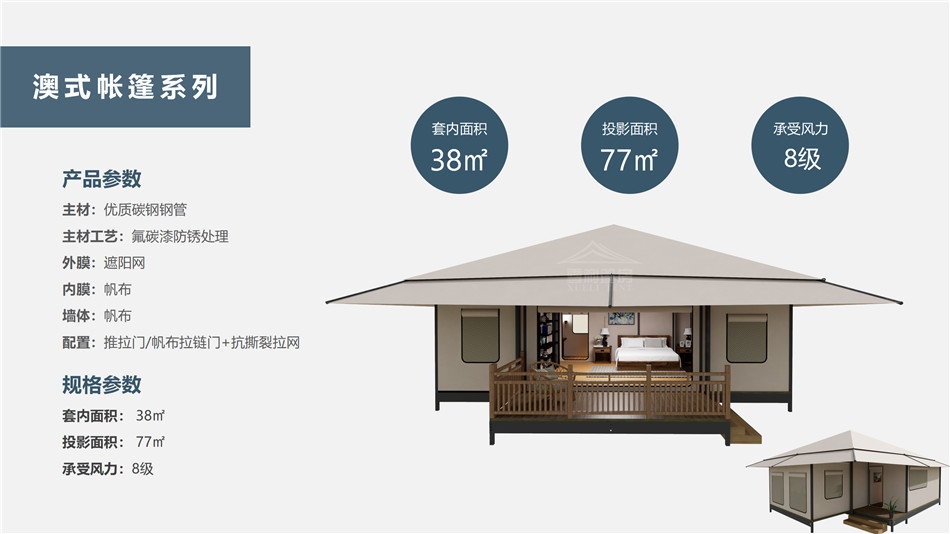 汾阳市度假村帐篷：定制化设计，助力度假村打造差异化竞争力